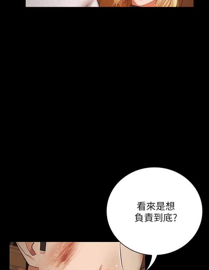 《军营机密》第67话 68_威胁 第10页