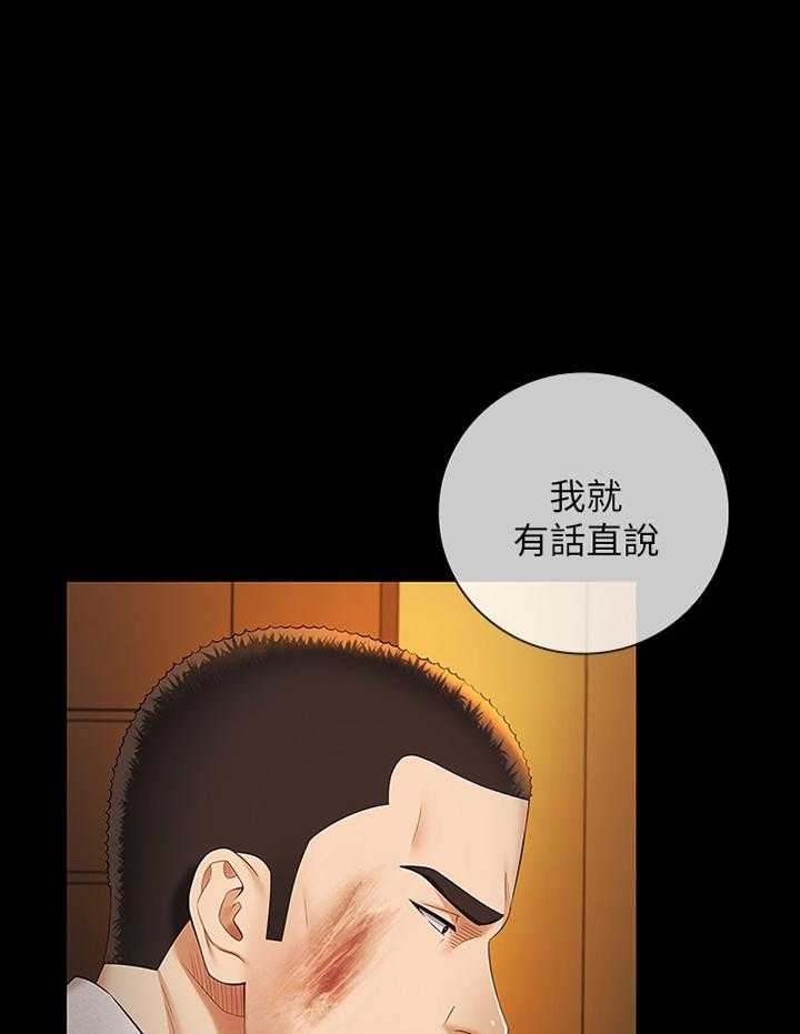 《军营机密》第67话 68_威胁 第13页