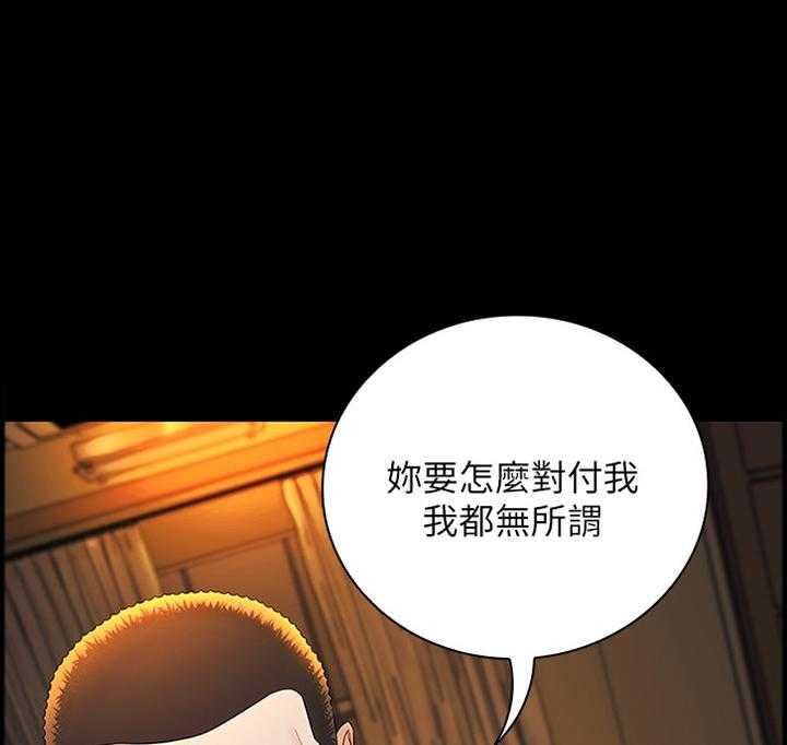 《军营机密》第67话 68_威胁 第22页