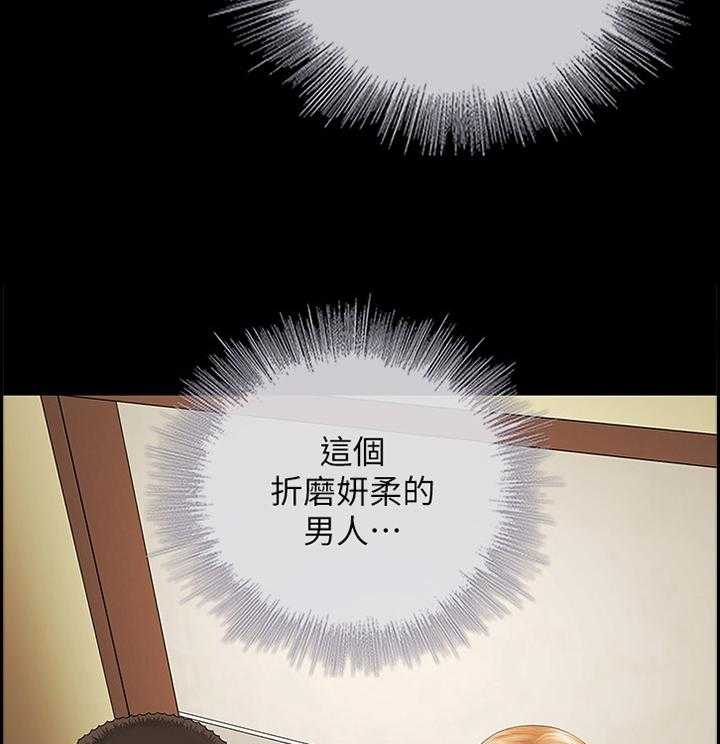 《军营机密》第67话 68_威胁 第3页