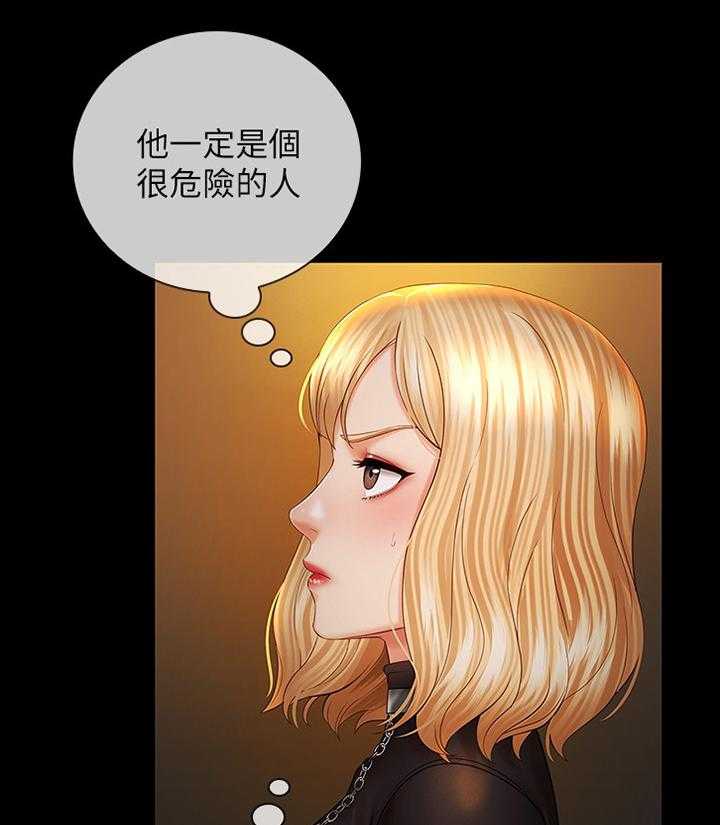 《军营机密》第67话 68_威胁 第6页