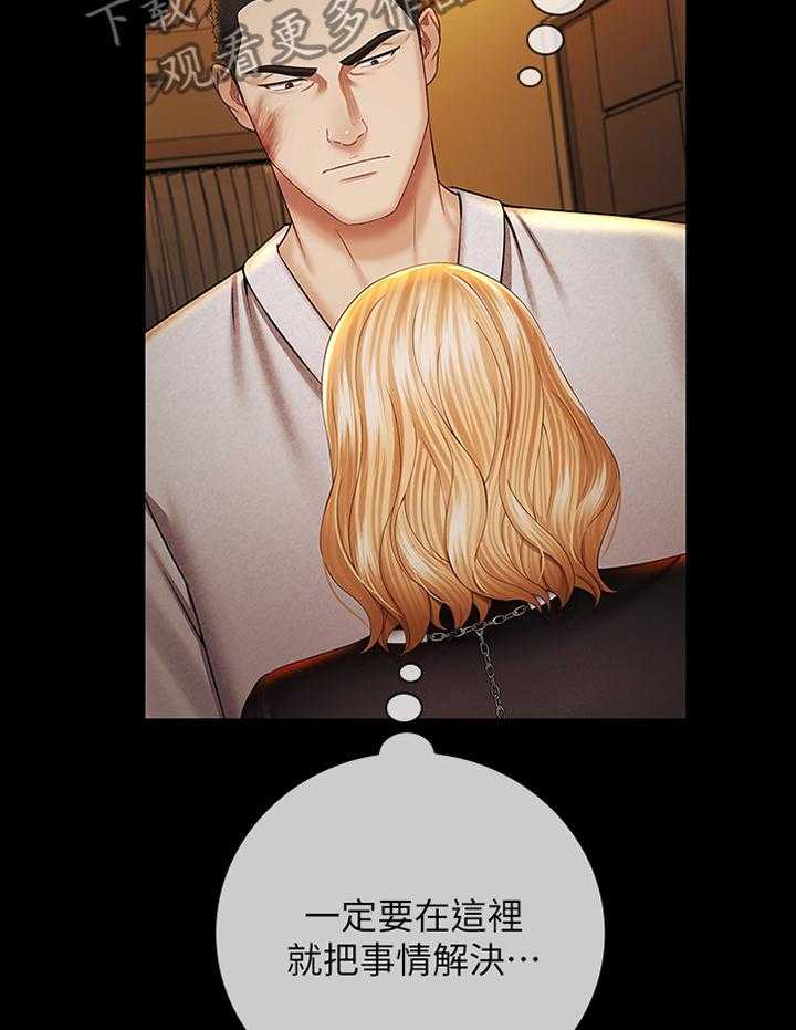 《军营机密》第67话 68_威胁 第8页