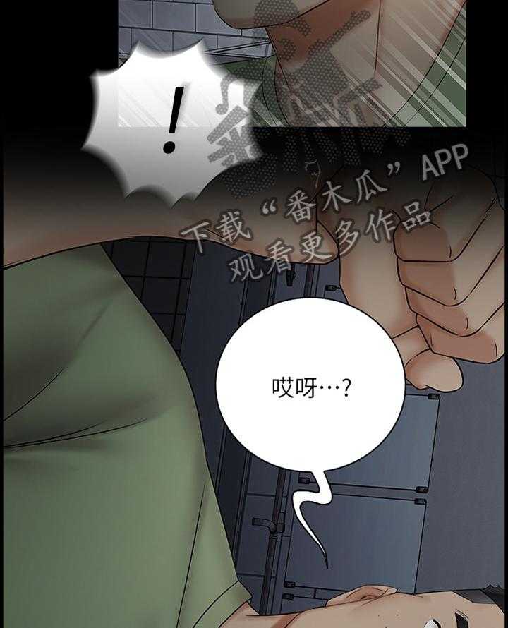《军营机密》第70话 71_谁的错 第20页