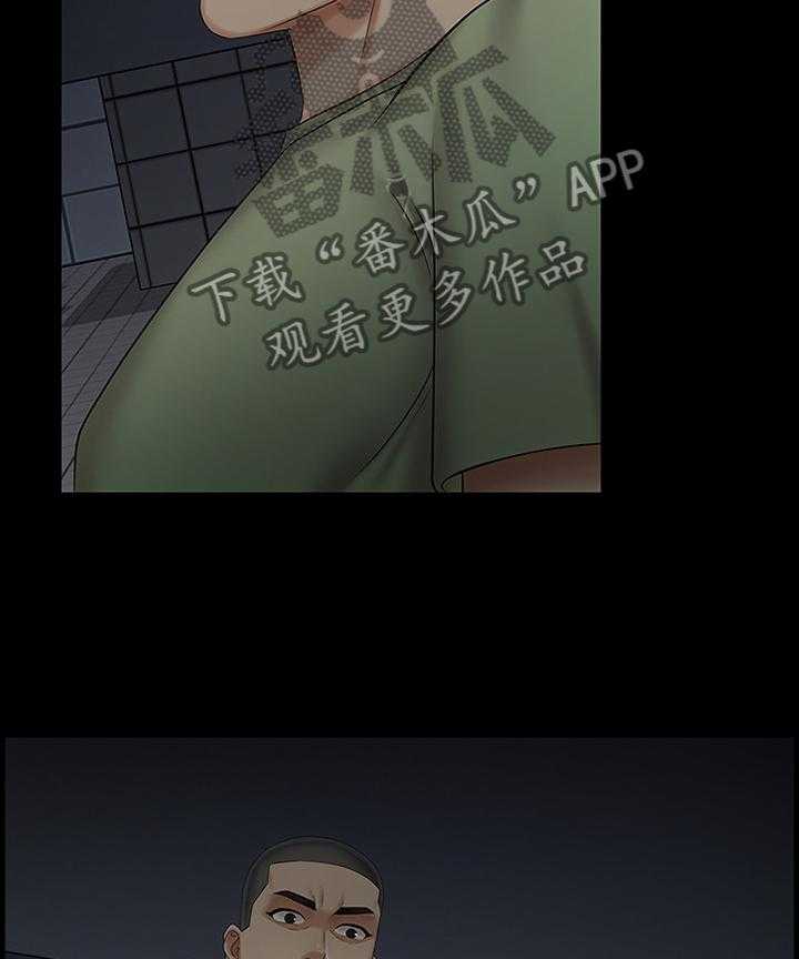 《军营机密》第70话 71_谁的错 第26页