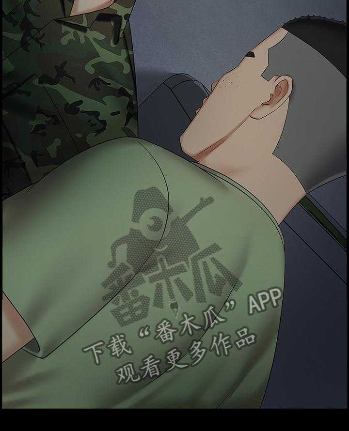 《军营机密》第70话 71_谁的错 第2页