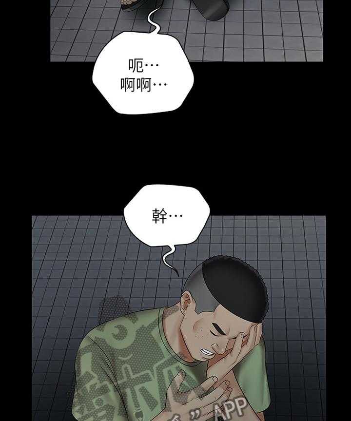 《军营机密》第70话 71_谁的错 第30页