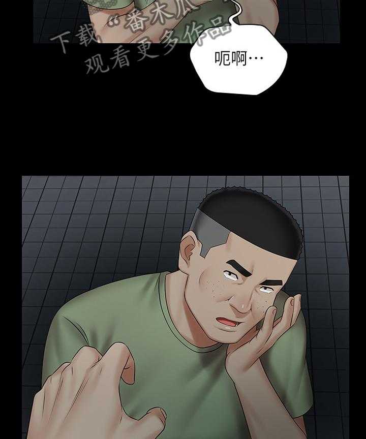 《军营机密》第70话 71_谁的错 第31页