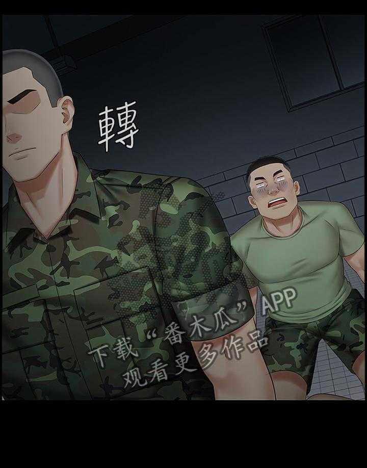 《军营机密》第71话 72_袭击 第10页
