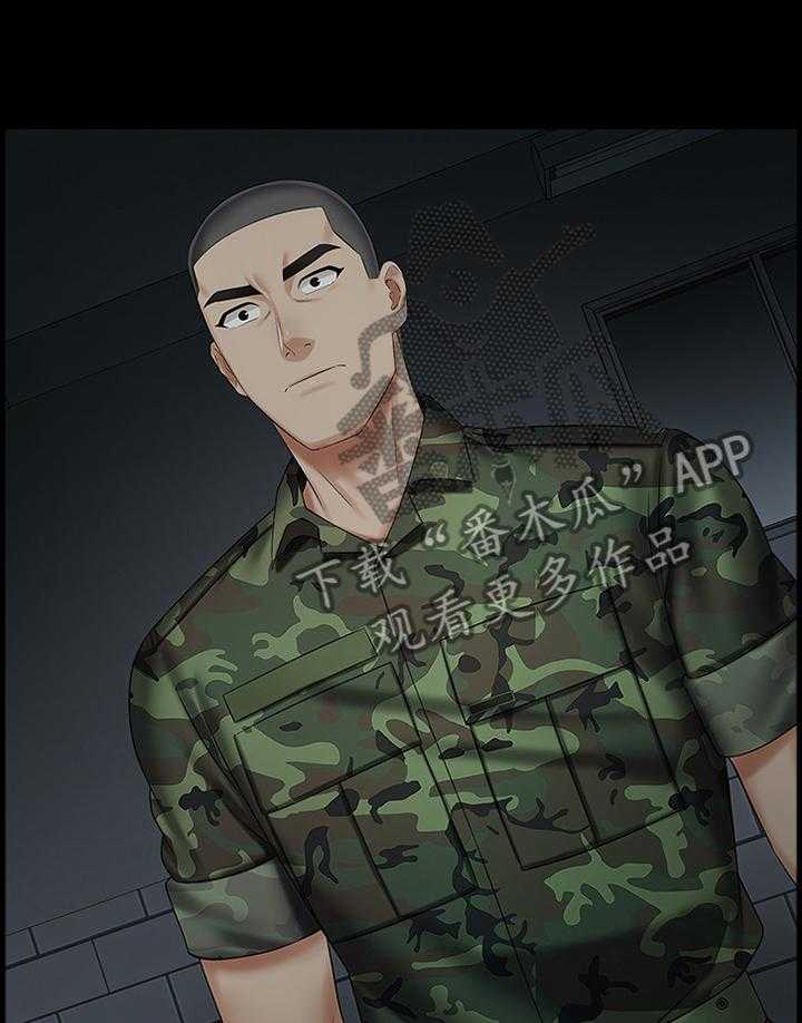 《军营机密》第71话 72_袭击 第13页