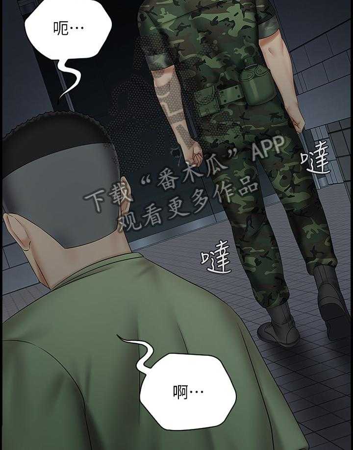 《军营机密》第71话 72_袭击 第15页