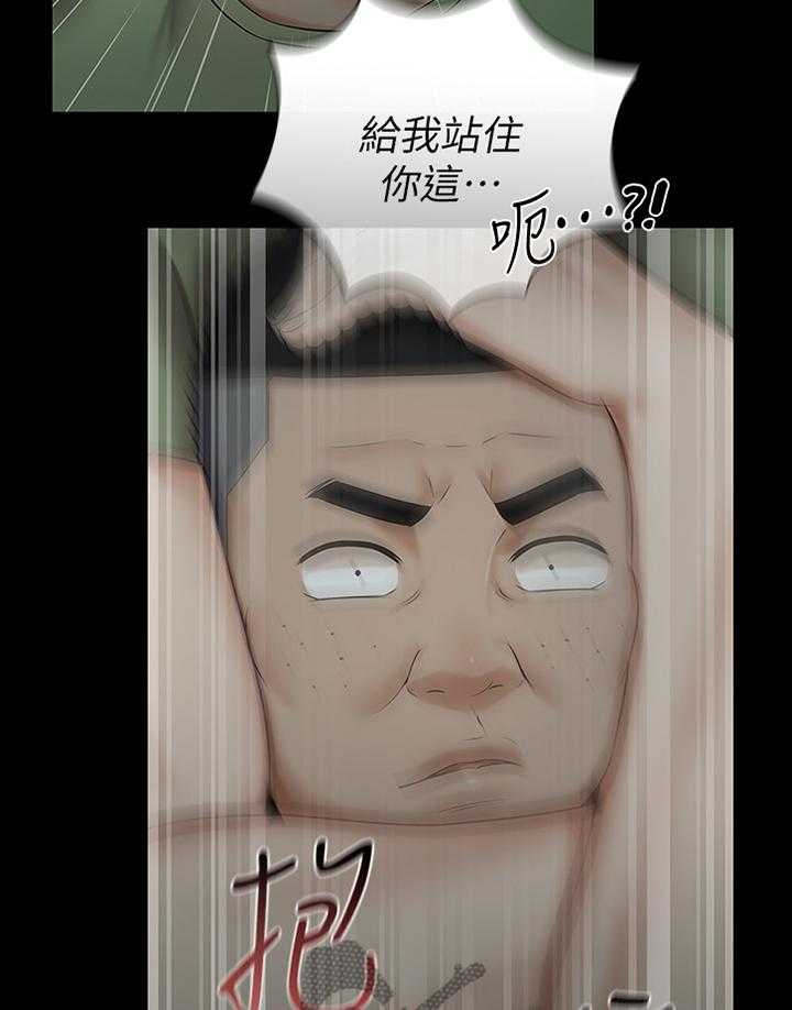 《军营机密》第71话 72_袭击 第24页