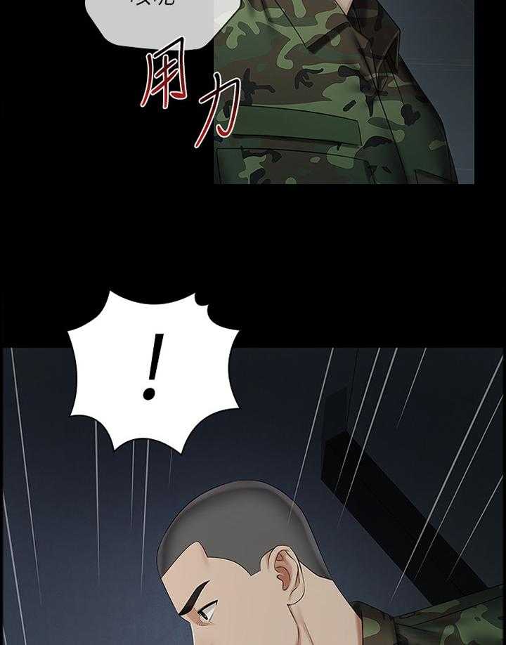 《军营机密》第71话 72_袭击 第26页