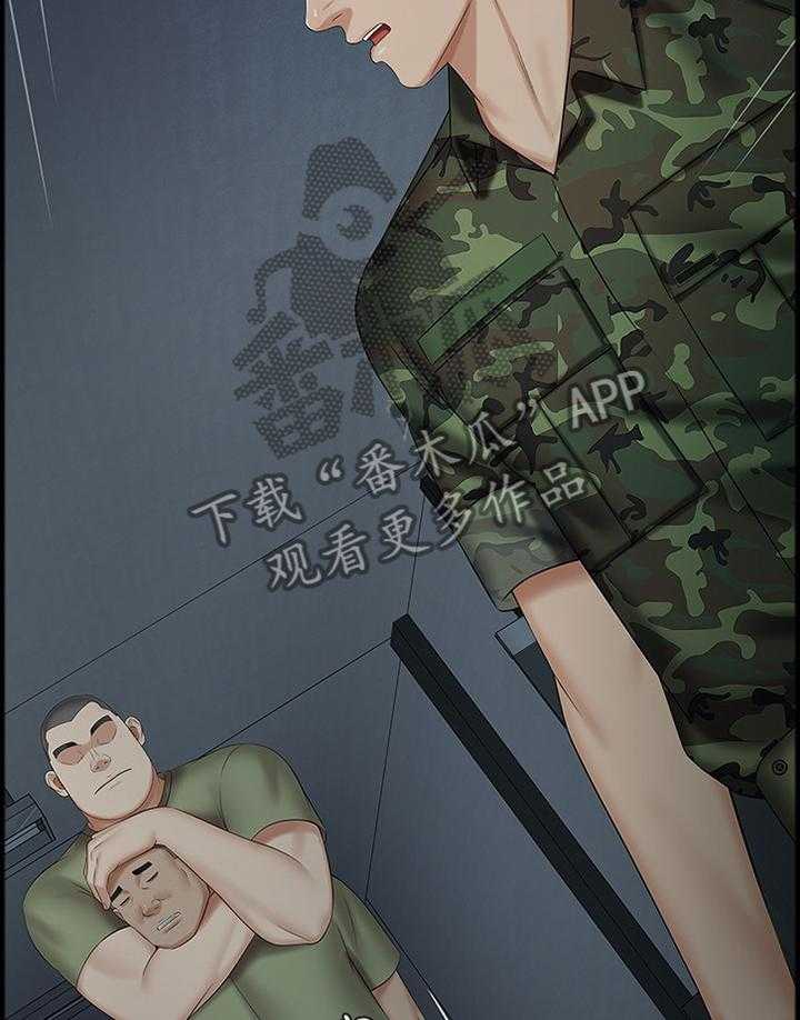 《军营机密》第71话 72_袭击 第27页