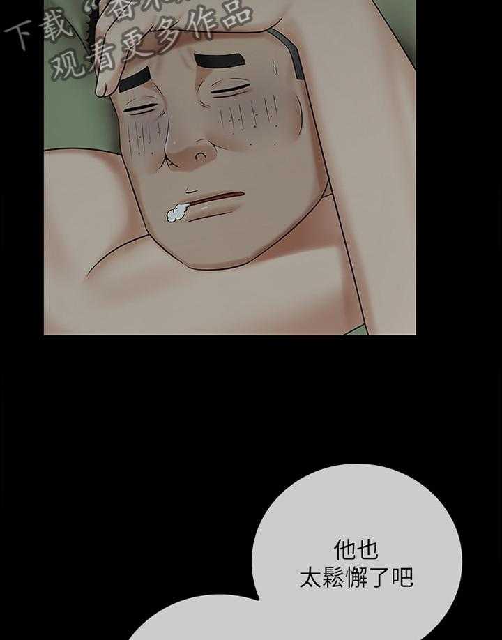 《军营机密》第71话 72_袭击 第30页