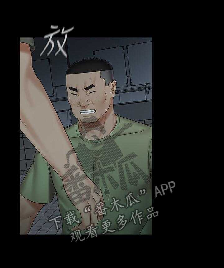 《军营机密》第71话 72_袭击 第6页