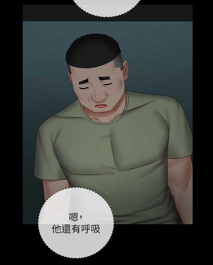 《军营机密》第72话 73_更隐秘的计划 第16页
