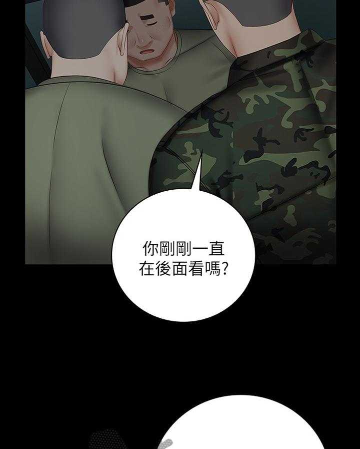 《军营机密》第72话 73_更隐秘的计划 第19页