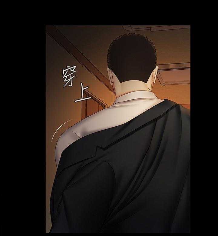 《军营机密》第72话 73_更隐秘的计划 第2页