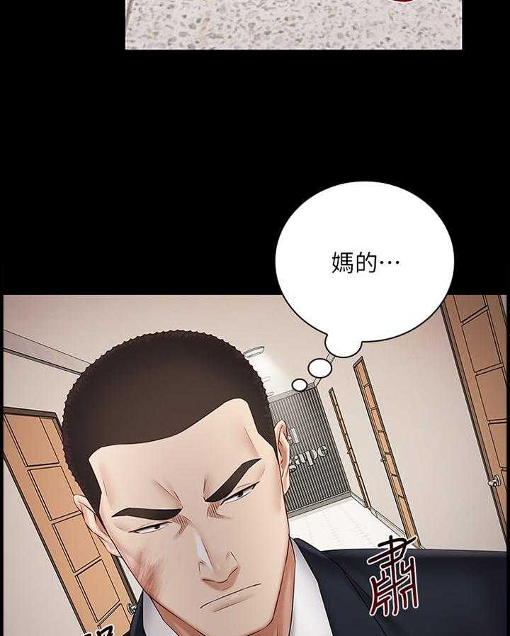 《军营机密》第72话 73_更隐秘的计划 第8页