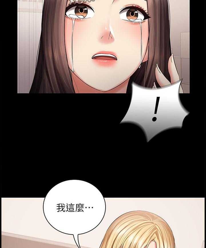 《军营机密》第75话 76_忏悔 第12页