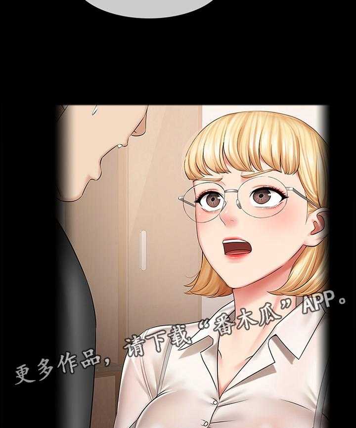 《军营机密》第75话 76_忏悔 第18页