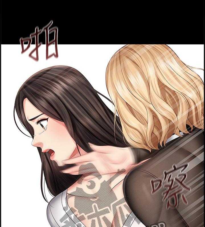 《军营机密》第75话 76_忏悔 第1页