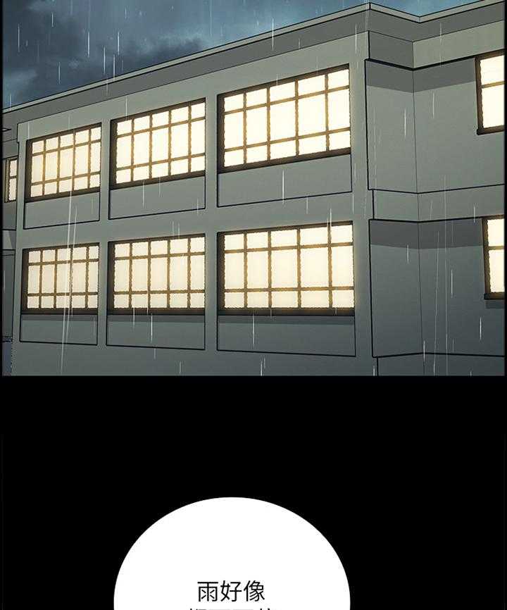 《军营机密》第75话 76_忏悔 第28页