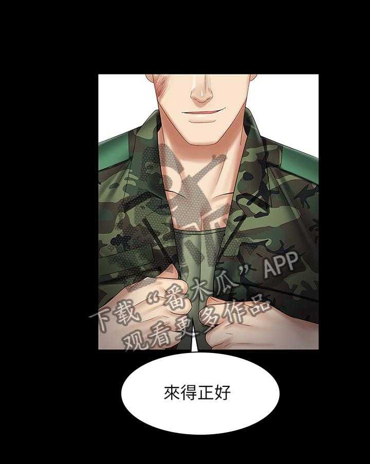 《军营机密》第75话 76_忏悔 第34页