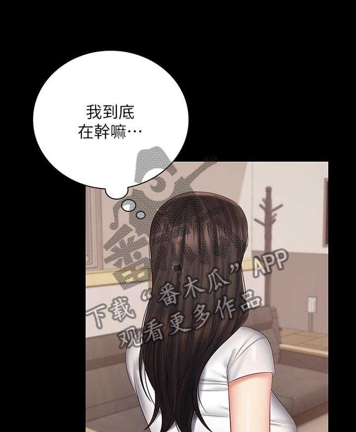 《军营机密》第74话 75_我不能说 第24页