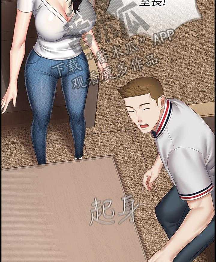 《军营机密》第74话 75_我不能说 第30页