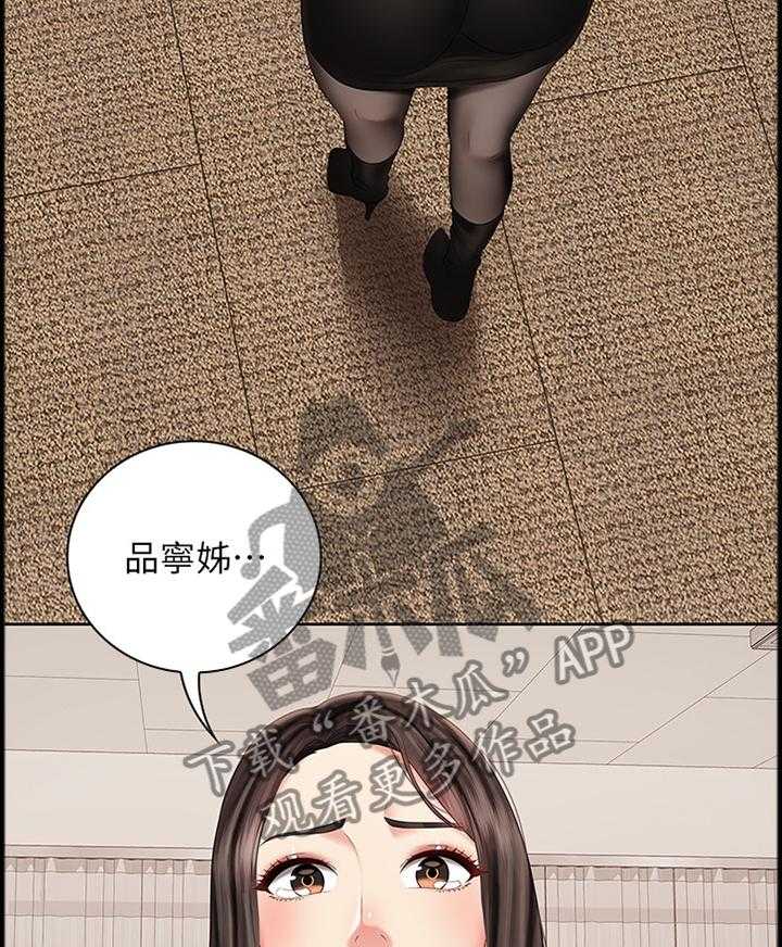 《军营机密》第74话 75_我不能说 第32页