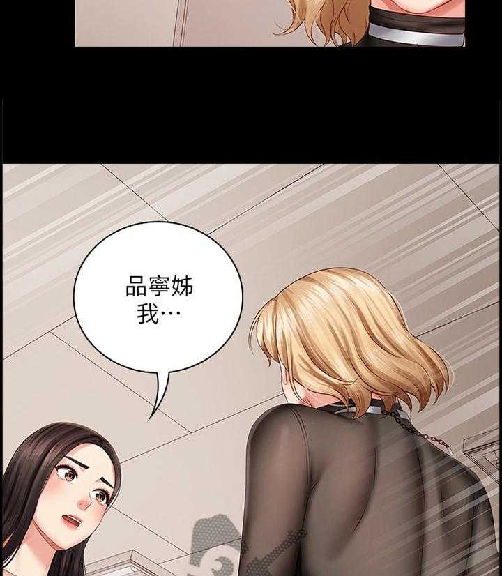 《军营机密》第74话 75_我不能说 第34页