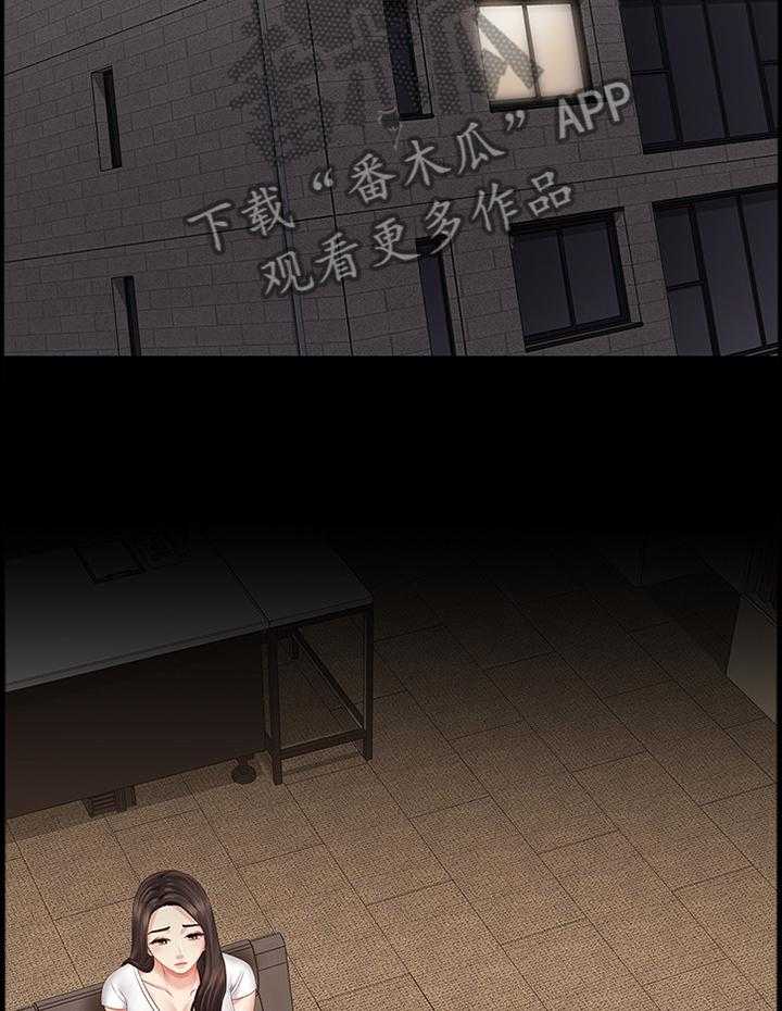 《军营机密》第73话 74_联系 第21页