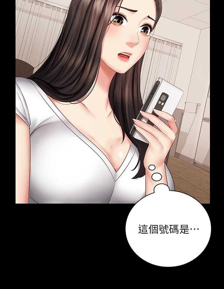 《军营机密》第73话 74_联系 第24页