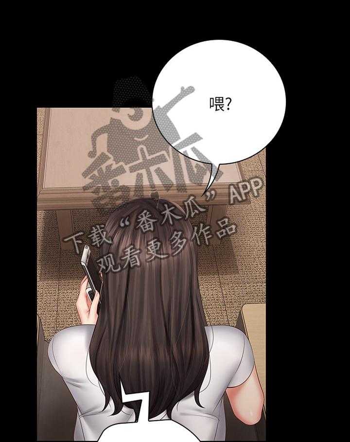 《军营机密》第73话 74_联系 第25页