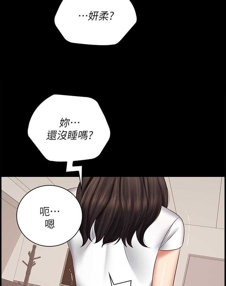 《军营机密》第73话 74_联系 第26页