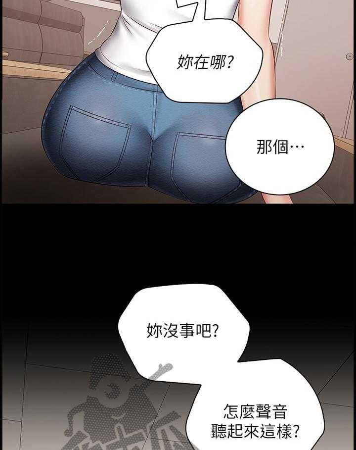 《军营机密》第73话 74_联系 第27页