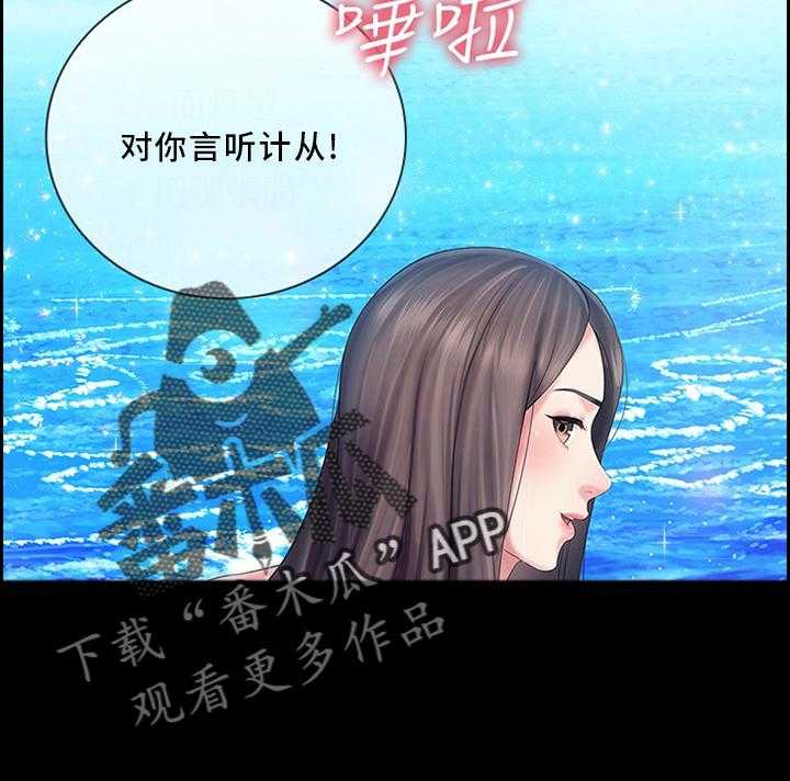 《军营机密》第76话 77_醒脑 第19页