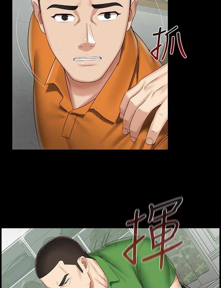 《军营机密》第76话 77_醒脑 第24页