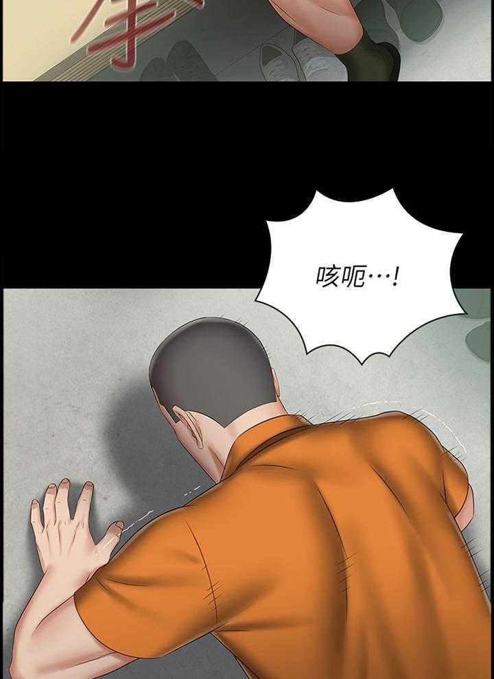 《军营机密》第76话 77_醒脑 第26页