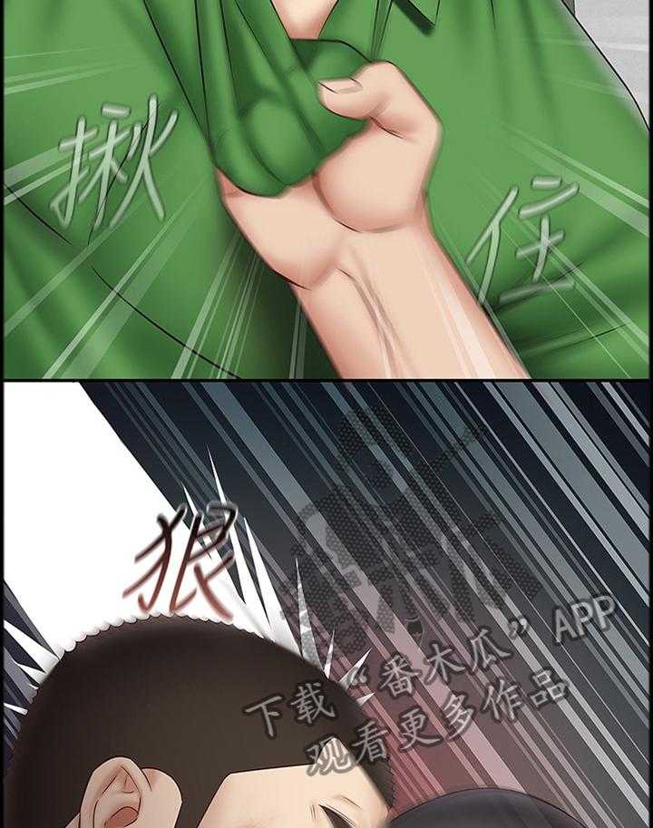 《军营机密》第78话 79_这种结果 第17页