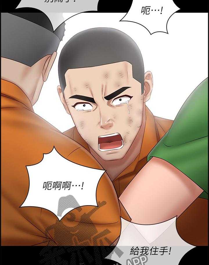《军营机密》第78话 79_这种结果 第28页