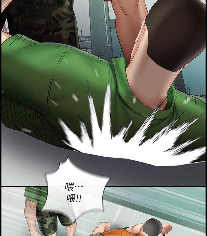 《军营机密》第78话 79_这种结果 第3页