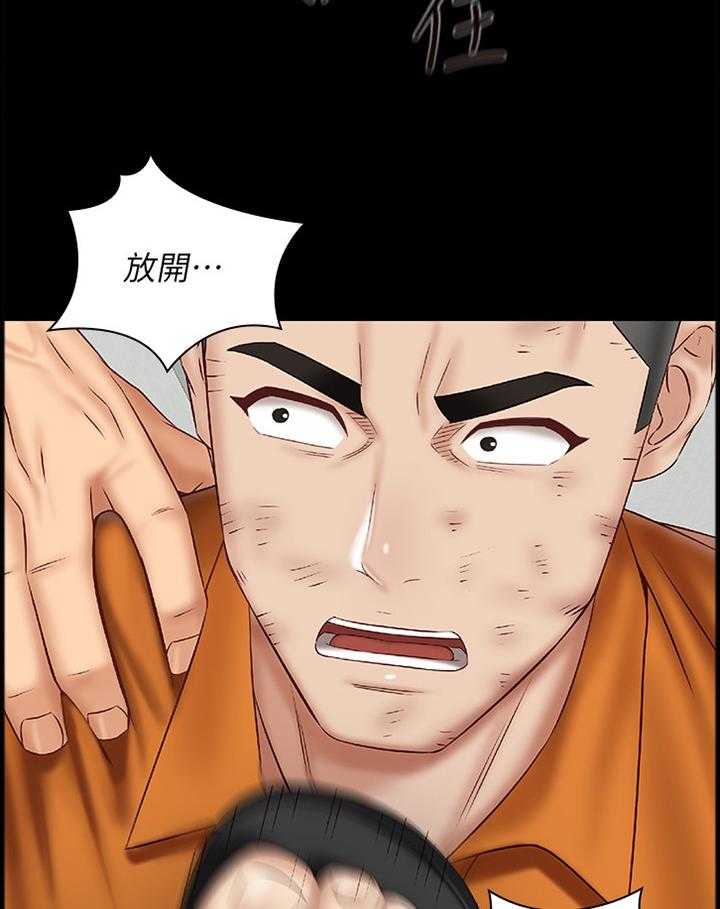 《军营机密》第78话 79_这种结果 第8页