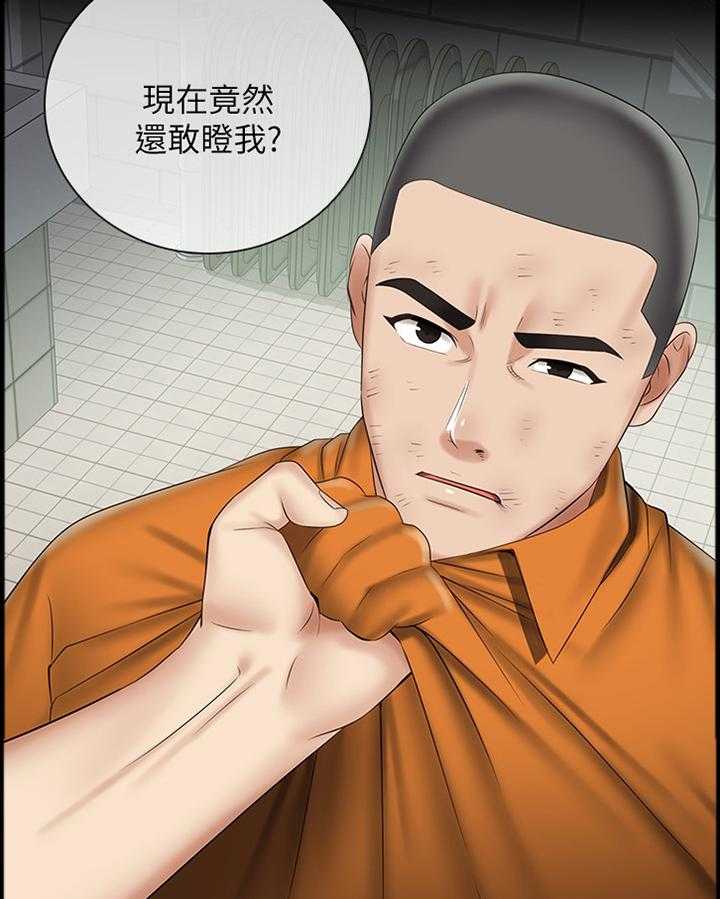 《军营机密》第77话 78_暴打 第11页