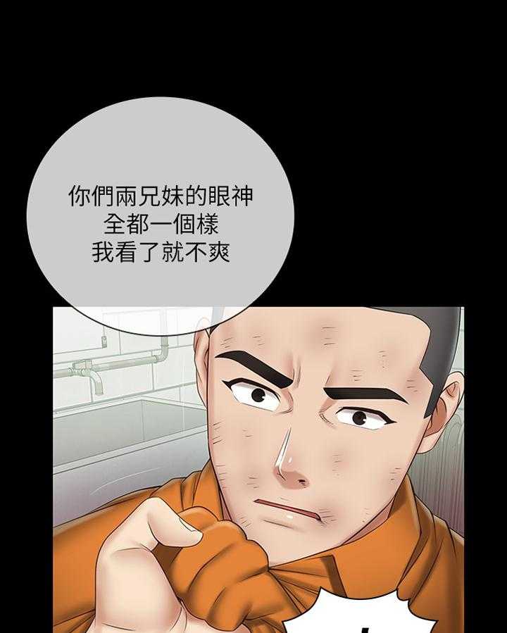 《军营机密》第77话 78_暴打 第14页