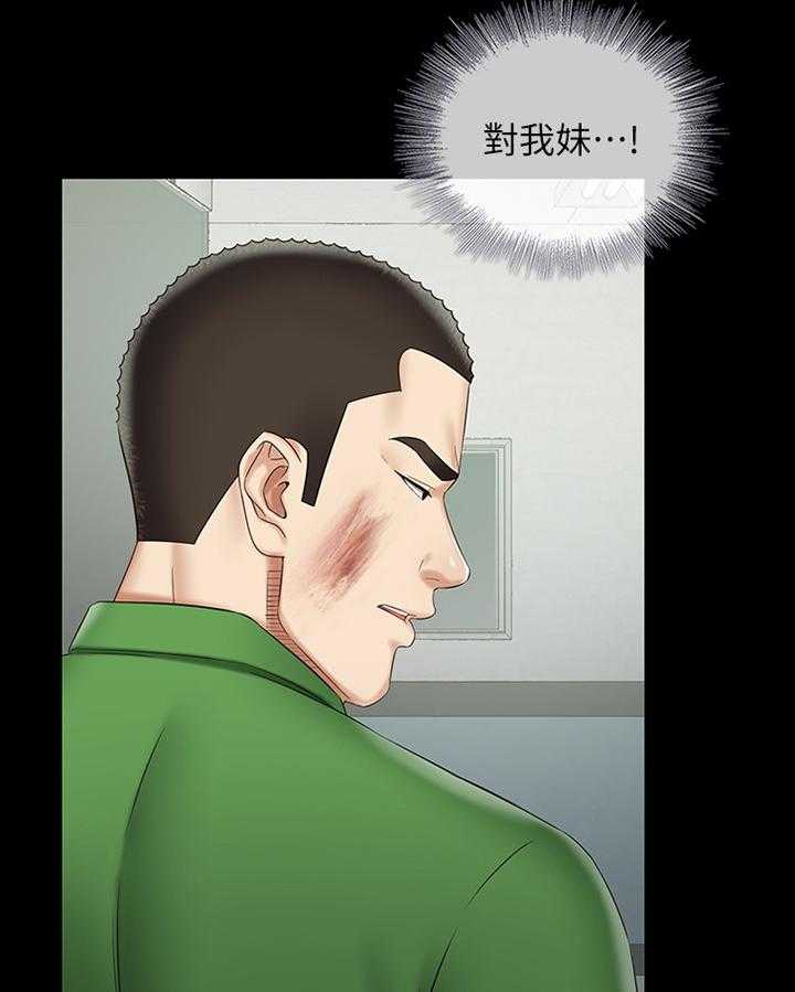 《军营机密》第77话 78_暴打 第23页