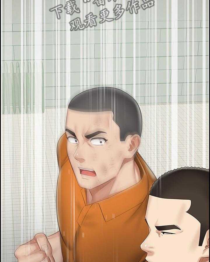 《军营机密》第77话 78_暴打 第25页