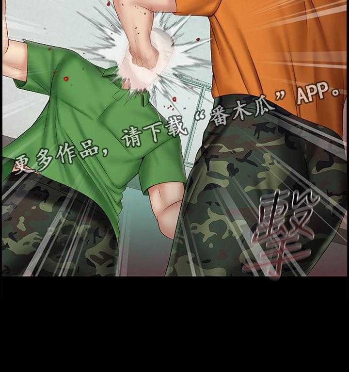 《军营机密》第77话 78_暴打 第35页