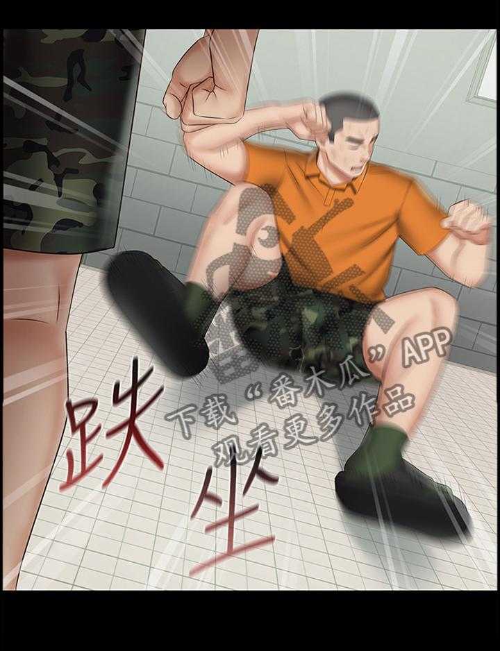 《军营机密》第77话 78_暴打 第8页